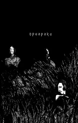 Призраки [Рассказы]