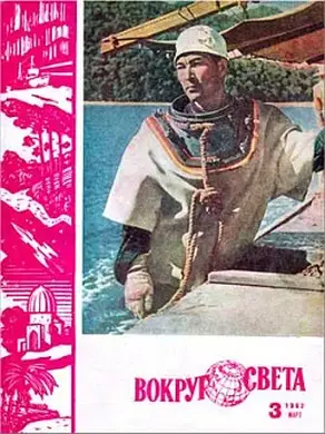 Огненный водопад