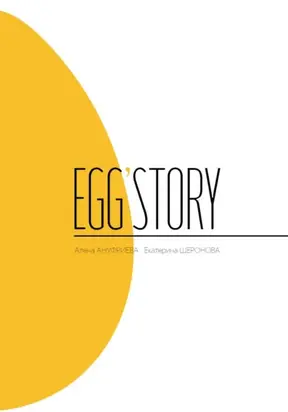 Egg'story