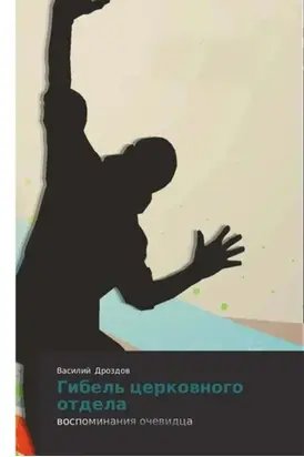 Психотрюки. 69 приемов в общении, которым не учат в школе
