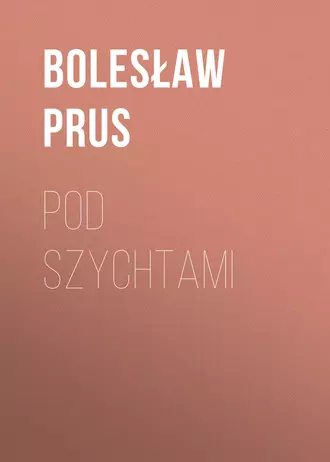 Pod szychtami
