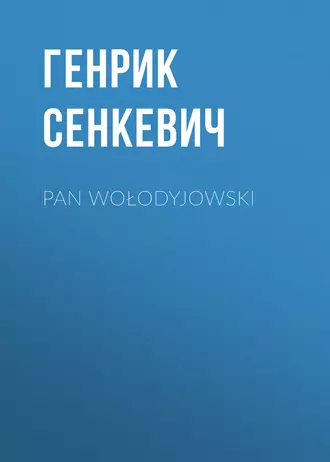 Pan Wołodyjowski