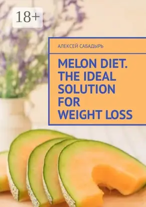Melon diet. The ideal solution for weight loss