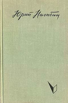 Ранней весной