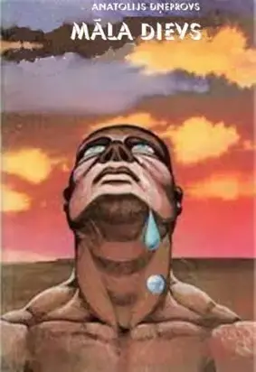 Māla dievs