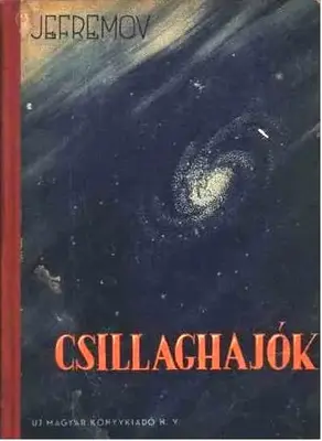 Csillaghajók