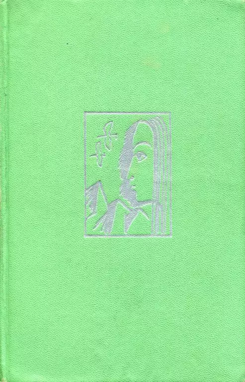 Родники рождаются в горах