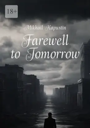 Farewell to Tomorrow