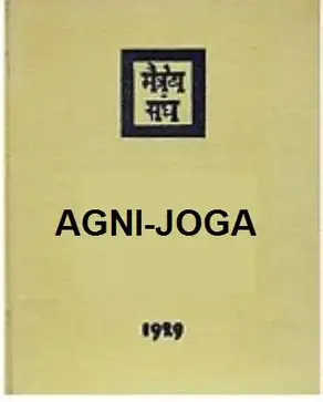 Dzīvās Ētikas Mācība - Agni Joga