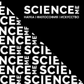 Быть мамой…и оставаться собой! Большая книга о многогранности женщины