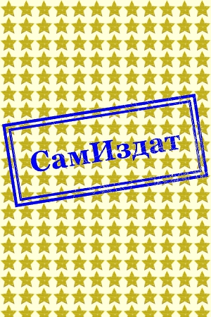 Блатные песни