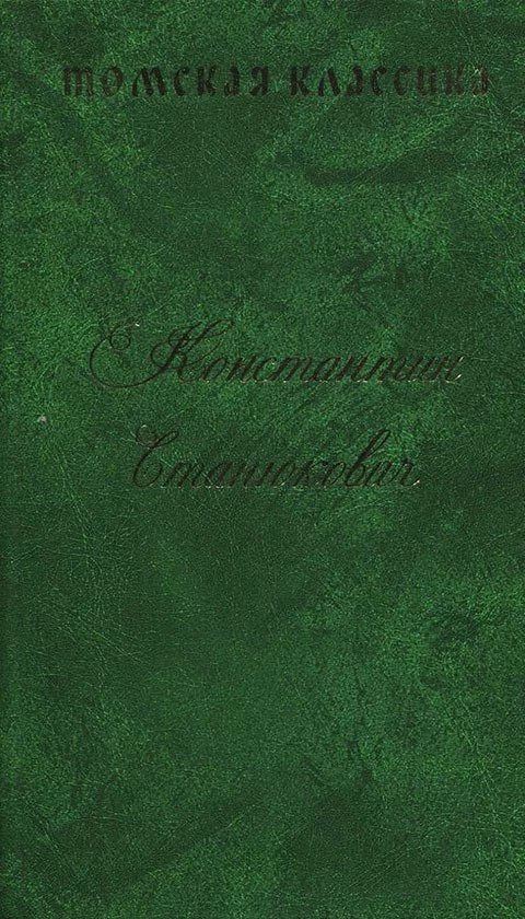 В места не столь отдаленные