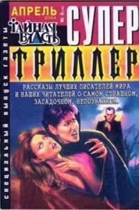 Девушка из моих грез