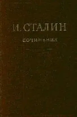 Том 16