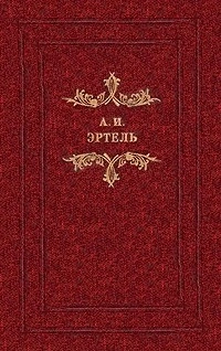 Карьера Струкова. Две пары. Жадный мужик. Волхонская барышня