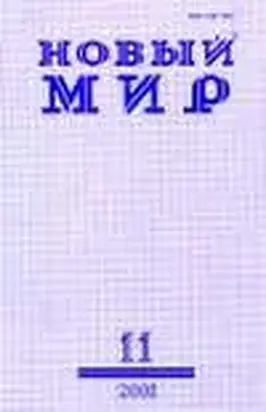 Домашние люди