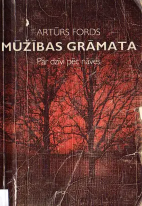 Mūžības grāmata  - par dzīvi pēc nāves