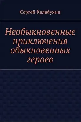 Проблема веса