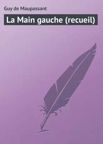 La Main gauche (recueil)
