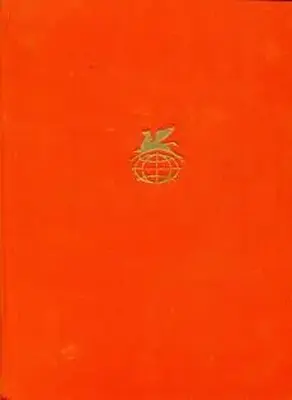 Рассказ о дурном мальчике