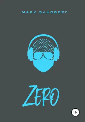 Zero [publisher: SelfPub]