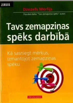 Tavs zemapziņas spēks darbībā