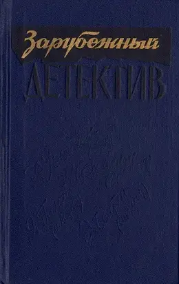 Все дозволено