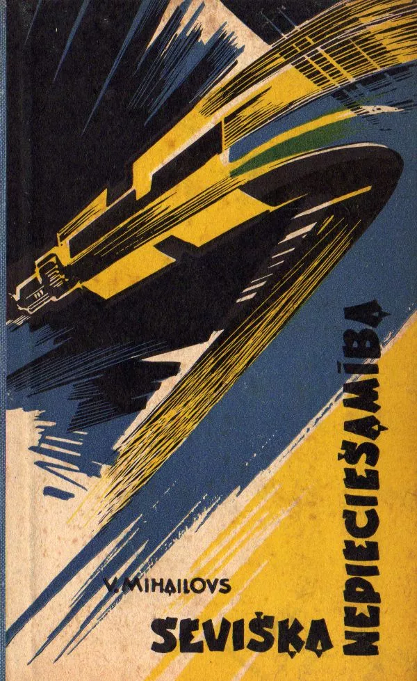 SEVIŠĶA NEPIECIEŠAMĪBA