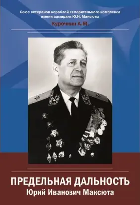 Дорога особого значения