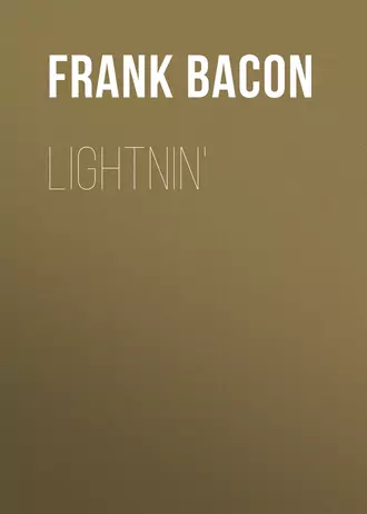 Lightnin'