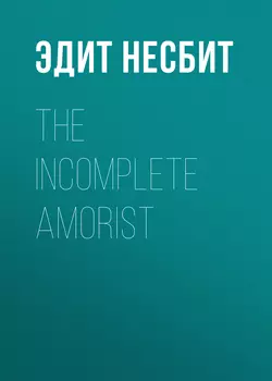 The Incomplete Amorist