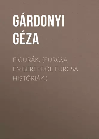 Figurák. (Furcsa emberekről furcsa históriák.)