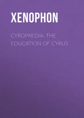 Cyropaedia: The Education of Cyrus