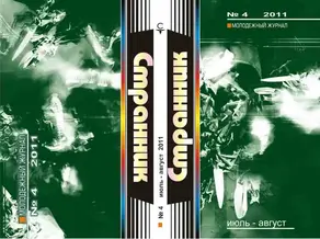 Королева виноградной долины