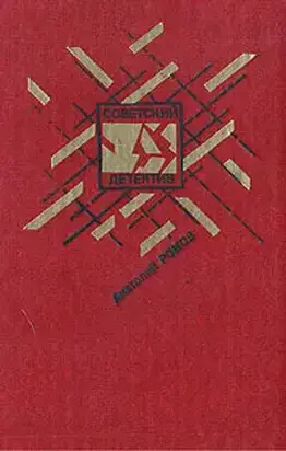 Совсем другая тень