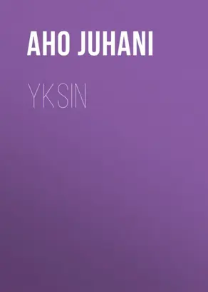 Yksin