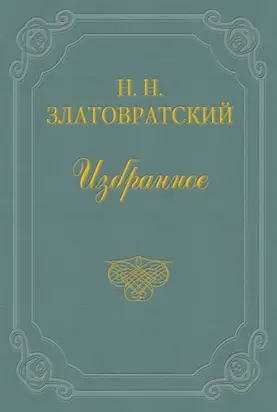 Золотые сердца