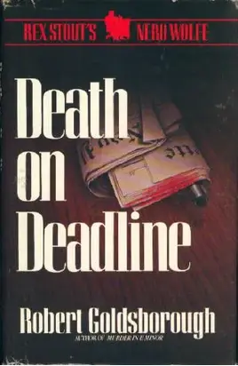 Смерть в редакции