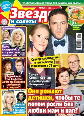 Горчица и острый перец лечат