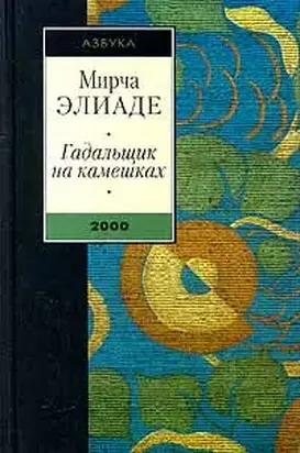 На улице Мынтулясы