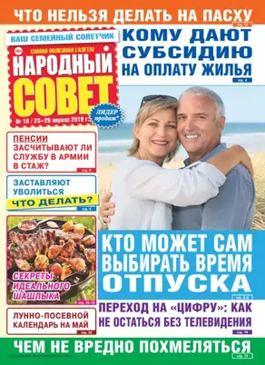 Тайна дракона