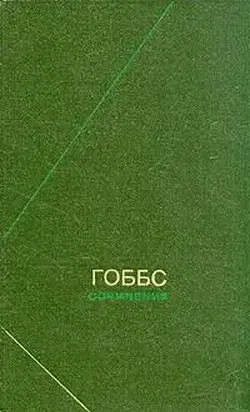 Сочинения в 2 томах. Т.1