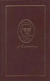 Беларусізацыя пад №...