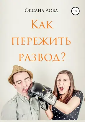 Английский в деталях. Изучаем тонкости языка с @VeryEnglish! 35 глав, которые помогут выучить язык