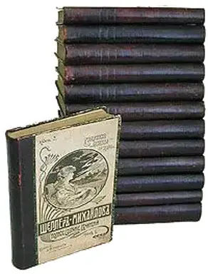 Vanitas vanitatum et omnia vanitas!