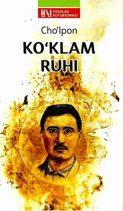 Ko'klam ruhi