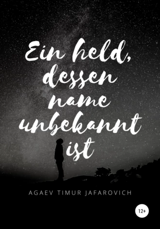 Ein held, dessen name unbekannt ist