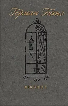 Шарло Дюпон