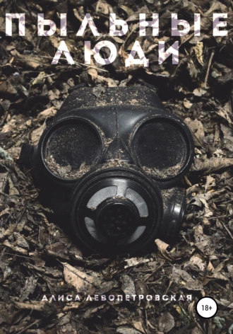 УДАЛИТЕ, ПОЖАЛУЙСТА, ЧЕРНОВИК.