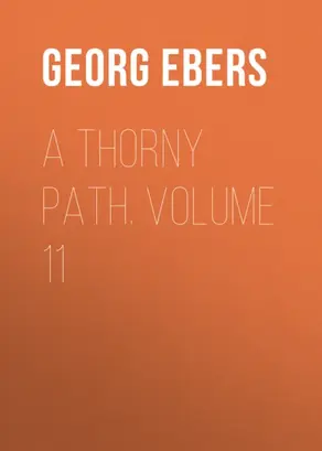 A Thorny Path. Volume 11